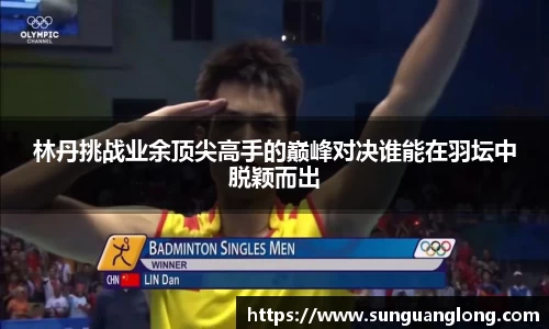 龙8国际