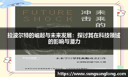 龙8国际唯一网站