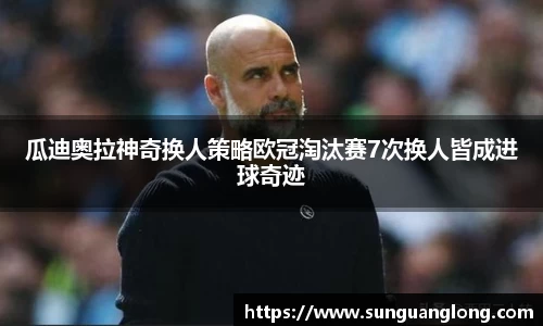 龙8国际唯一网站