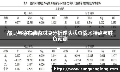 龙8国际long8官方网站