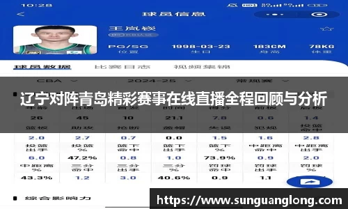龙8国际